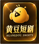 黄豆短剧品牌标识
